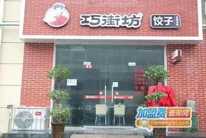 洗脸熊加盟