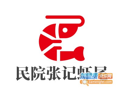 民院张记虾尾加盟电话