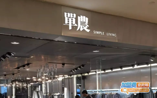 单农加盟