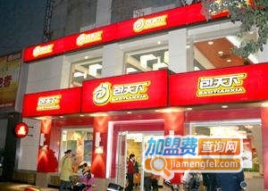 包天下加盟