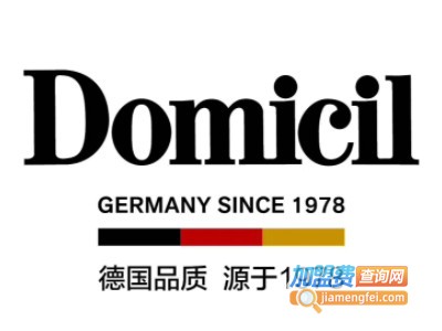 domicil沙发加盟电话