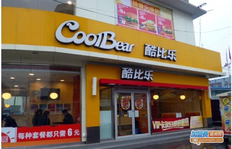 酷比乐加盟费