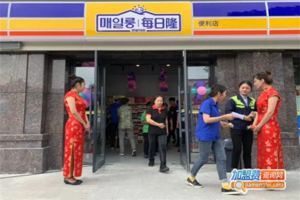 每日隆便利店加盟费