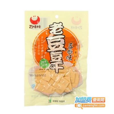 百味林加盟费