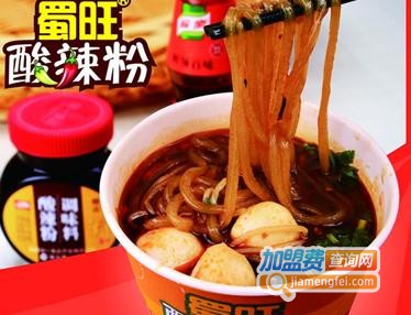 蜀旺酸辣粉加盟费