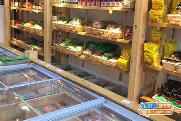爱尚家火锅食材超市加盟费