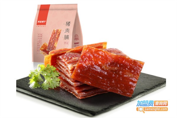 猪肉脯加盟