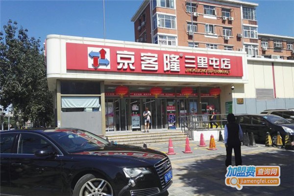 京客隆超市加盟