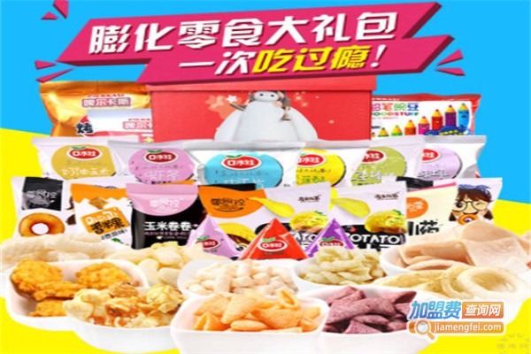 周末时光休闲零食加盟费