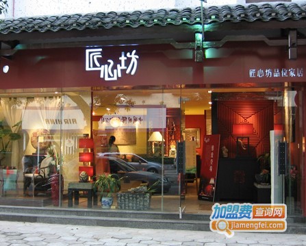匠心坊加盟