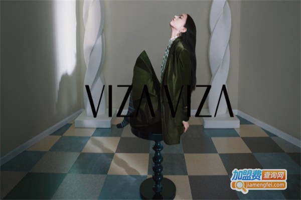 vizaviza女装加盟费