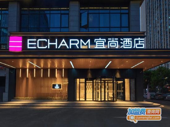 宜尚酒店加盟
