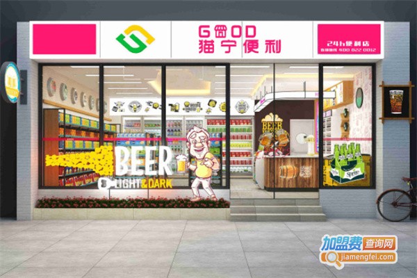 猫宁便利店加盟费