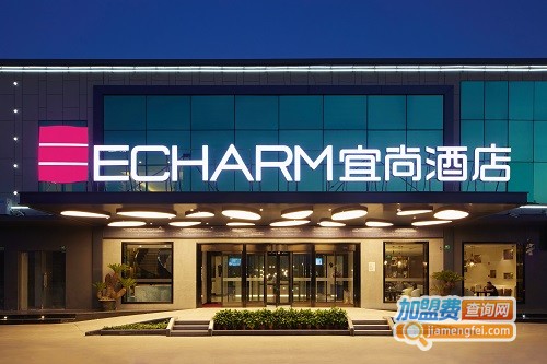 宜尚酒店加盟