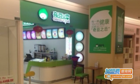 奇豆之恋加盟费