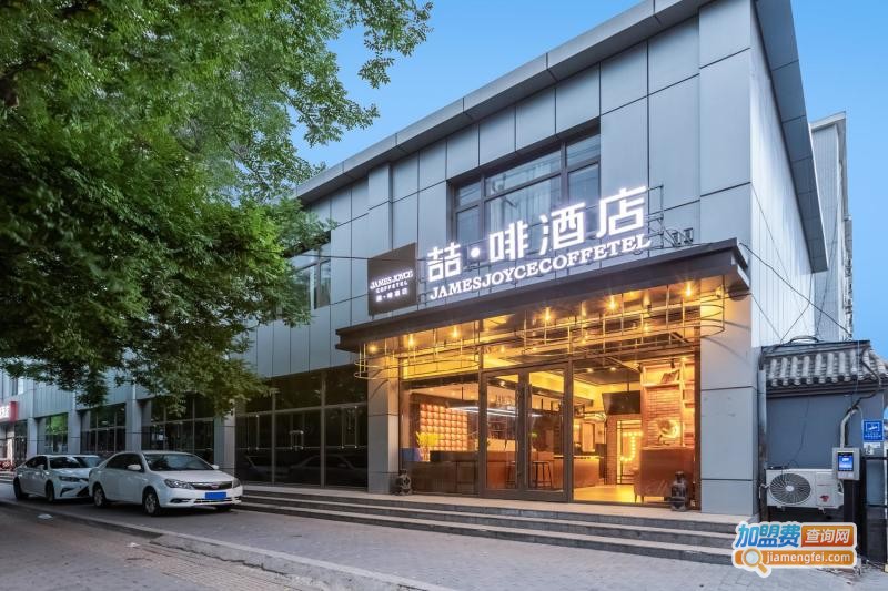 喆啡酒店加盟