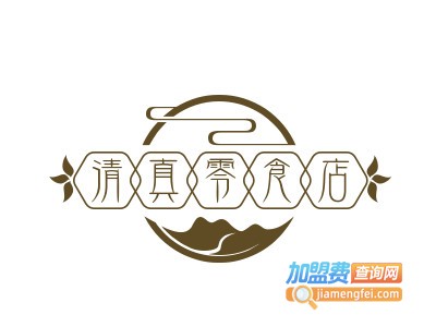 清真零食店加盟电话