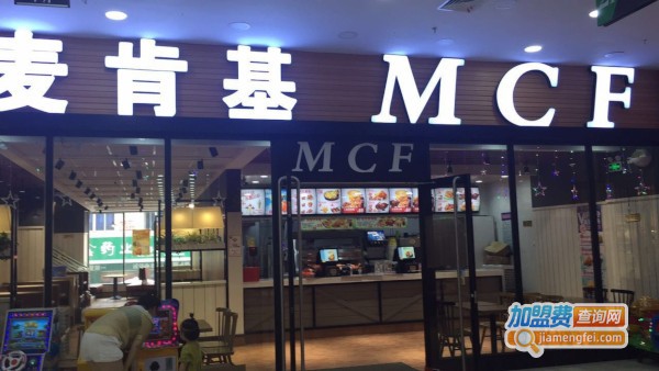 麦肯基加盟