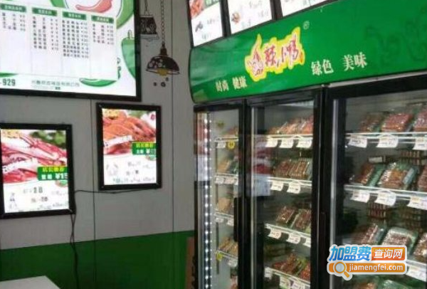 辣小鸭加盟费