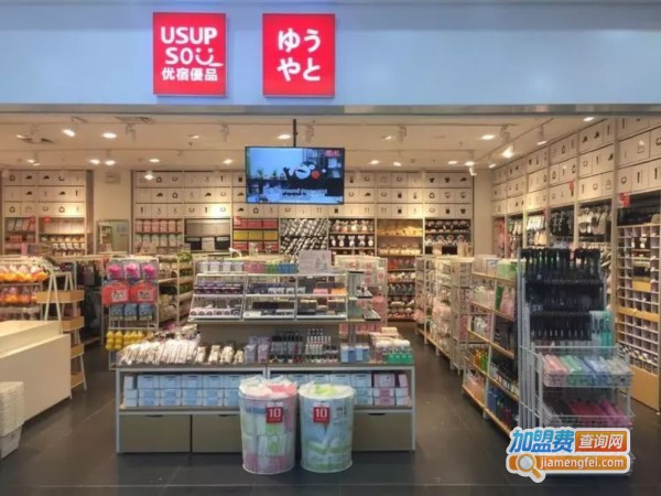 优宿优品加盟