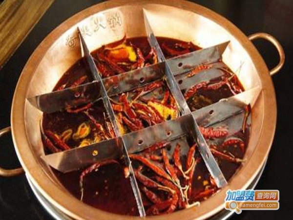 奇侠火锅加盟费