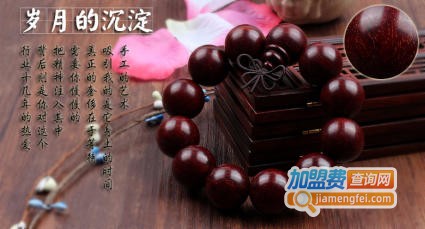 缘之源加盟