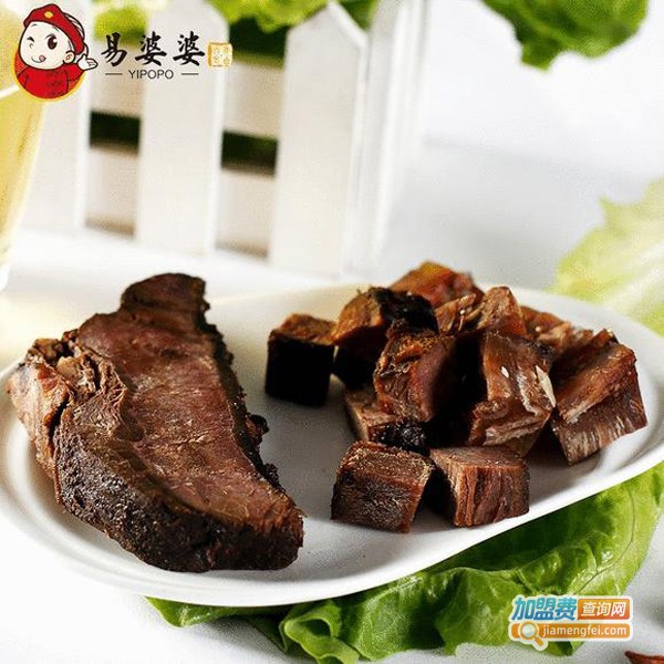易婆婆加盟费