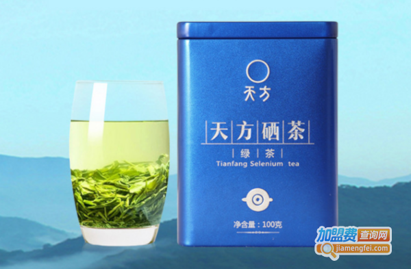 天方茶业加盟费