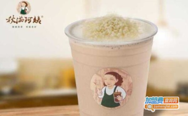 秋满阿姨奶茶加盟费