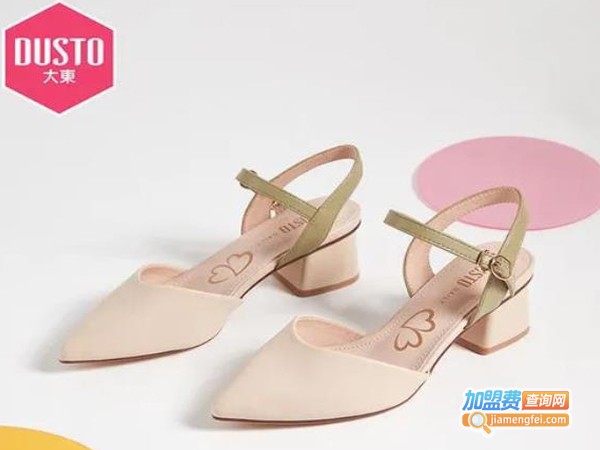 大东女鞋加盟