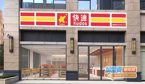 快迪便利店加盟费