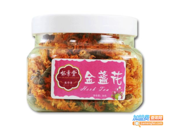 怀素堂花草茶加盟费