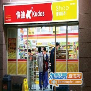 快迪便利店加盟费