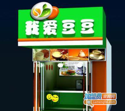 我爱豆豆加盟费