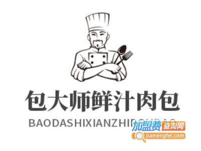 包大师鲜汁肉包加盟费