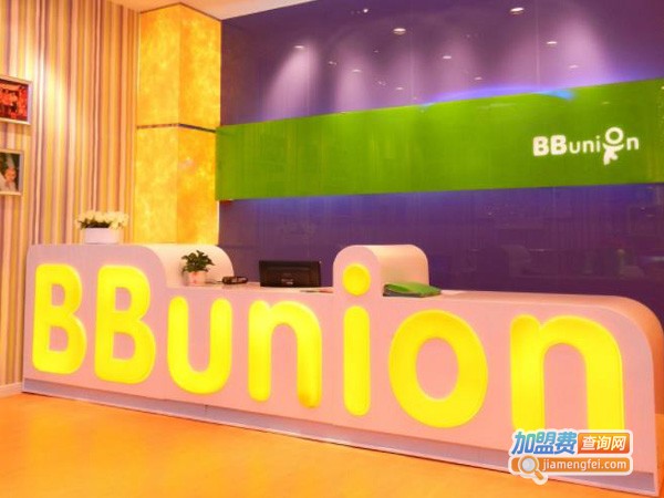 bbunion加盟费