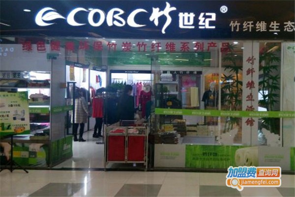 竹世纪加盟费