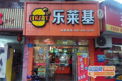 乐莱基加盟费