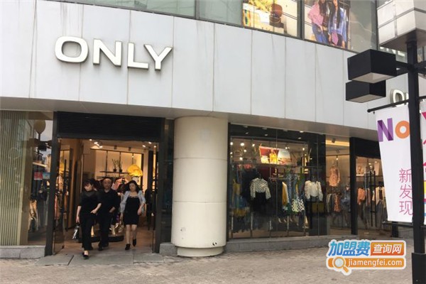 only女装加盟