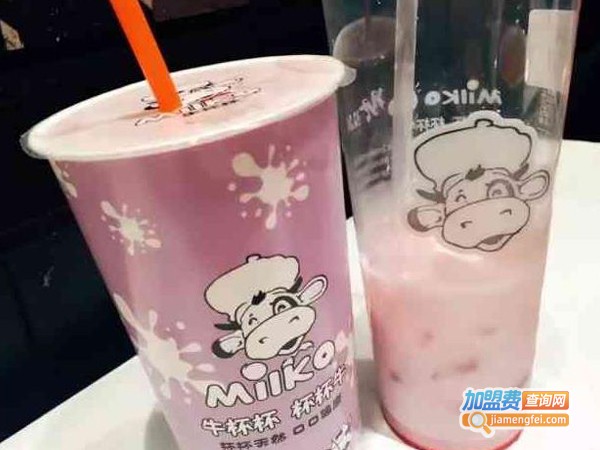 牛杯杯奶茶加盟费