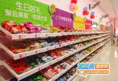 公主驾到零食加盟费