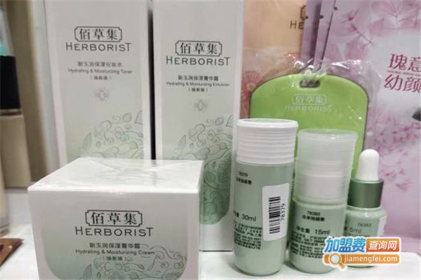 佰草集加盟