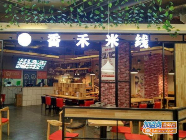 香禾米线加盟费