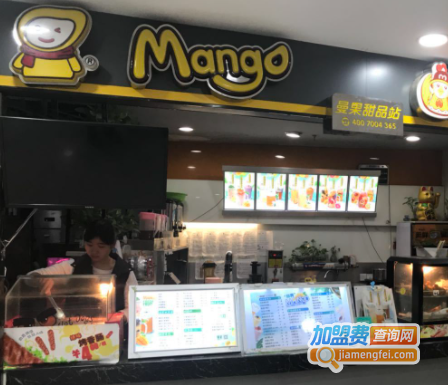 曼果甜品站加盟费