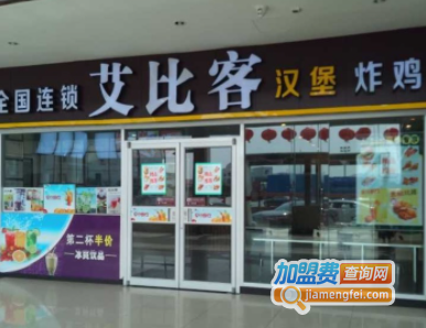 艾比客加盟