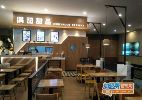 满记甜品加盟