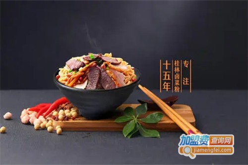 粉都源加盟费