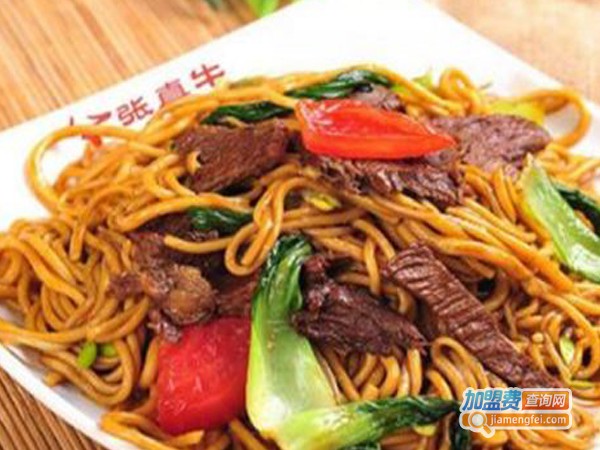 张真牛爆椒牛肉面加盟费
