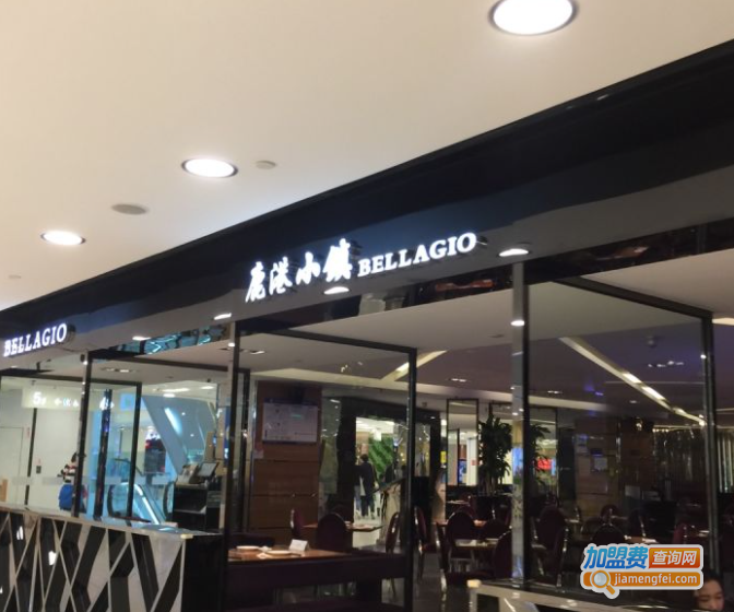 鹿港小镇加盟费