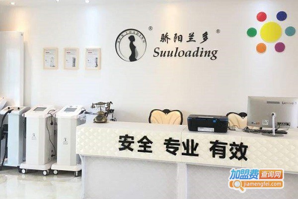 骄阳兰多加盟